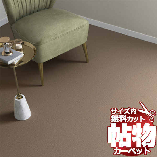 ̵ ڥå  å̵ 󥳡 ڥå ޥå RD-6138(饰ɡ) 륫ڥå(364߽280c...