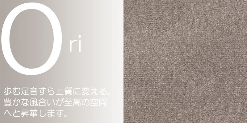 送料無料 カーペット 通販 カット無料 シンコール カーペット マット RD-6138(ラグドール) ロールカーペット(横364×縦90cm)切りっ放しのジャストサイズ [3]