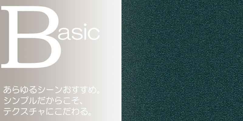 送料無料 カーペット 通販 カット無料 シンコール カーペット マット SG-6040(シグマ) 江戸間2畳(横176×縦176cm)ロック加工品 [2]