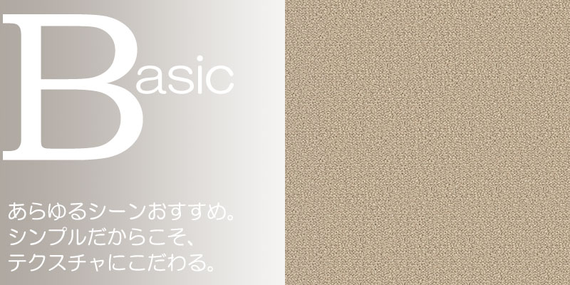 送料無料 カーペット 通販 カット無料 シンコール カーペット マット SG-6041(シグマ) 江戸間7.5畳(横261×縦440cm)切りっ放しのジャストサイズ [3]