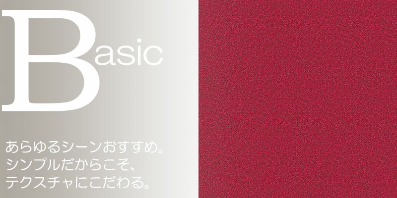 送料無料 カーペット 通販 カット無料 シンコール カーペット マット SG-6042(シグマ) 中京間3畳(横182×縦273cm)ロック加工品 [3]
