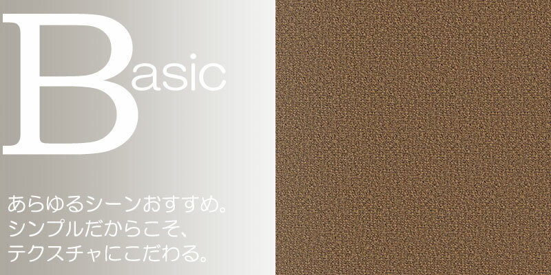 送料無料 カーペット 通販 カット無料 シンコール カーペット マット SG-6043(シグマ) 本間7.5畳(横286×縦477cm)ロック加工品 3