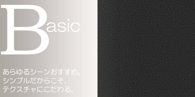 送料無料 カーペット 通販 カット無料 シンコール カーペット マット SG-6048(シグマ) 中京間6畳(横273×縦364cm)切りっ放しのジャストサイズ [3]