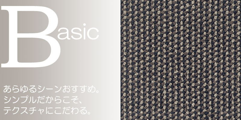 送料無料 カーペット 通販 カット無料 シンコール カーペット マット SR-6104(スクラム) 玄関マット(横90×縦130cm)ロック加工品 [3]
