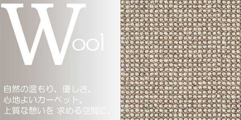 送料無料 カーペット 通販 カット無料 シンコール カーペット マット SY-6117(ショーン) マット(横100×縦100cm)切りっ放しのジャストサイズ [3]