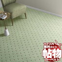 送料無料 カーペット 通販 カット無料 シンコール カーペット マット TK-6109(トリニティ) ロールカーペット(横364×縦220cm)切りっ放しのジャストサイズ