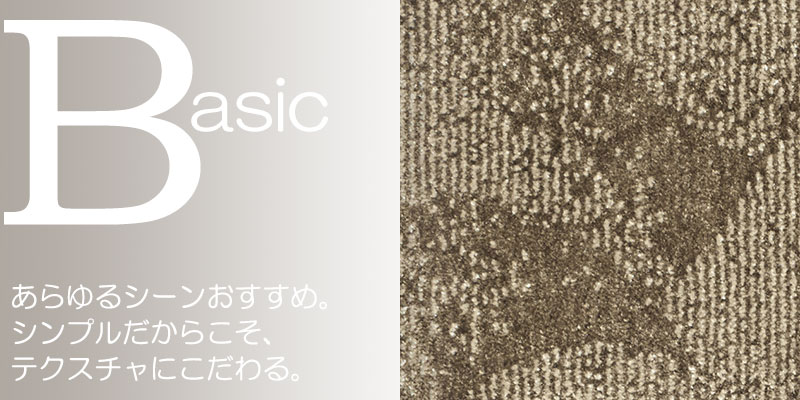 送料無料 カーペット 通販 カット無料 シンコール カーペット マット YC-6095(ヨイチ) ロールカーペット(横364×縦220cm)切りっ放しのジャストサイズ [3]