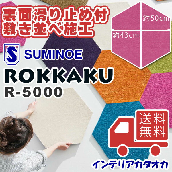 ̵ ΢̳ߤ  ߤ¤٤ ߥΥ 륫ڥå RUGURUG R-5000 å 14...