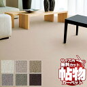 カーペット スミノエ オーダー 1cm刻み カット無料 送料無料 ロングフォード LGF ラグ マット(横200×縦200cm)切りっ放しのジャストサイズ(3)