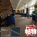 カーペット スミノエ オーダー 1cm刻み カット無料 送料無料 ユラギ YRG 江戸間2畳(横176×縦176cm)ロック加工品(3)