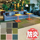 送料無料!田島 TAJIMA カーペット タイル CARPET TILE タイルカーペット TS-7000 typeC ライトテール 団地間8畳 目安 340×340cm 49枚+15枚