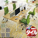 送料無料!東リ タイル カーペット 貼り方簡単 東リの業務用タイルカーペット GX-2650 ワッフルニット 団地間3畳(170x255) 目安 24枚/1枚:50cm×50cm(3)