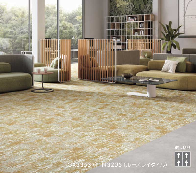 送料無料！東リ タイル カーペット 貼り方簡単 東リの業務用タイルカーペット GX-3350 ウィズタイム 団地間2畳(170x170cm) 目安 16枚+4枚/1枚：50cm×50cm