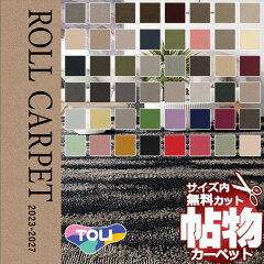 https://thumbnail.image.rakuten.co.jp/@0_mall/interiorkataoka/cabinet/cp-tl/tlcp-600.jpg