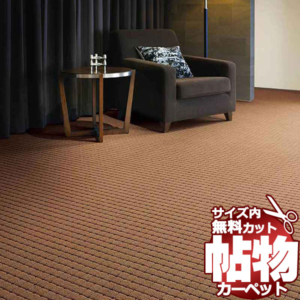 商品名東リ ロールカーペット 2023-2027Creative Nylon / クリエイティブナイロンドットスクア / DQ3381商品データ●全厚 : 8.5mm （H6mm〜L2mm テクスチャードループパイル、（チップシェア仕上げ））●組成 : パイル BCFナイロン100％（原着ナイロン）、バッキング ジュート●密度 : 1/10ゲージ 11.0ステッチ●幅×長さ : 3640mm×30m（乱）●柄リピート : タテ3.4cm×ヨコ3.0cm●工法 : グリッパー工法●防炎 : 防炎性能試験番号 E2160172※撥水防汚加工●対応品番 : DQ3381 DQ3382 DQ3383●フリーカット可能深みのあるテクスチャーにアクセントカラーのドットを入れたスタンダードなデザインです。備考※メーカー希望小売価格はメーカーカタログに基づいて掲載しています返品原則としてお受けできません。ページ内検索生地品番一覧：DQ3381 DQ3382 DQ3383関連キワード：マット(横100×縦100cm) 玄関マット(横90×縦130cm) ラグ＆マット(横140×縦200cm) ラグ＆マット(横200×縦200cm) ラグ＆マット(横200×縦250cm) ラグ＆マット(横200×縦300cm) ラグ＆マット(横240×縦240cm) ラグ＆マット(横240×縦340cm) サイドマット(横90×縦190cm) 廊下敷き(横88×縦261cm) 廊下敷き(横88×縦352cm) 廊下敷き(横91×縦273cm) 廊下敷き(横91×縦364cm) 廊下敷き(横95×縦286cm) 廊下敷き(横95×縦382cm) 江戸間2畳(横176×縦176cm) 江戸間3畳(横176×縦261cm) 江戸間長4畳(横176×縦352cm) 江戸間4.5畳(横261×縦261cm) 江戸間長4.5畳(横200×縦352cm) 江戸間6畳(横261×縦352cm) 江戸間7.5畳(横261×縦440cm) 江戸間8畳(横352×縦352cm) 江戸間10畳(横352×縦440cm) 江戸間12畳(横352×縦522cm) 中京間2畳(横182×縦182cm) 中京間3畳(横182×縦273cm) 中京間長4畳(横182×縦364cm) 中京間4.5畳(横273×縦273cm) 中京間長4.5畳(横210×縦364cm) 中京間6畳(横273×縦364cm) 中京間7.5畳(横273×縦455cm) 中京間8畳(横364×縦364cm) 中京間10畳(横364×縦455cm) 中京間12畳(横364×縦546cm) 本間2畳(横191×縦191cm) 本間3畳(横191×縦286cm) 本間長4畳(横191×縦382cm) 本間4.5畳(横286×縦286cm) 本間長4.5畳(横220×縦382cm) 本間6畳(横286×縦382cm) 本間7.5畳(横286×縦477cm) 本間8畳(横382×縦382cm) 本間10畳(横382×縦477cm) 本間12畳(横382×縦572cm) ラグ サイズ オーダー 1cm単位 東リカーペット 日本製 ラグ オリジナル 高級 毛100％ rug order カーペット 防音カーペット 遮音カーペット 防ダニカーペット はっ水カーペット ウールカーペット ナイロンカーペット 大阪 インテリア 格安 シャギーラグ リビングラグ 価格 通販 キッチンマット フロアマット 床材 激安 ラグカーペット フロアクッション 貼り方 インテリア 床カーペット カーペットマット 床 マット フロアーマット フロアカーペット 激安カーペット オーダーカーペット おすすめ キッチン 販売 価格 クッションフロア激安 激安ラグ クッションフロア 張替え 激安カーペットカーペット 人気 ランキング カーペット張替え オーダー クッション デザイン 値段 カーペットクッションカーペット 人気ラグ 張替え カーペットの貼り方 収納 住宅 インテリア専門店 施工 室内カーペット オーダーマット 装飾カーペット カーペットカーペット フロアマット専門店 アスワン 施工例 施工価格 カーペットフロア カーペット ラグカーペットとは カーペット張替 安い店 床クロス張替え 安い ロール カーペット施工 激安クッションフロア オーダーフロアマット ラグ専門店 東京 デザインカーペット 室内マット インテリアショップ 激安キッチンマット クッションフロアーとは 床用カーペット ネットカーテン クッションフロア張替え方法 格安 カーペットカーペット施工方法 カタログ とは クッションフロア材 人気カーペット ブランド クッションフロアー張替え 施工 収納方法 天然素材 カーペットのキッチン カーペット激安通販 クロス 車 マット専門店 ラグの店 室内床カーペット 壁紙クロス販売店 カーペット張替え価格 ブラインドカーテン カーペットカーペット 口コミ クロスカーペット カーペットフロア 絨毯 ラグとカーペット フロアーカーペット クッション ファブリックカーペット 壁紙 防音カーペットカーペット スミノエ オーダーラグ ロールカーペット カーペット屋 防音 インテリアマット クッションフロアマット 専門店 クッションフロアラグ キッチンラグ ファブリックフロア フロア材 敷き方 カーペットマット クッションカーペット 激安カーペット フロアカーペットとは セール カーペット施工 店舗 カーペットカーペットとは クッションフロアカーペット キッチンカーペット カーペット販売店 素材 施工方法 家具 ネットショップ ビニールフロアマット クッションフロア 張替 cf張替 カーペット張替 キッチンマット通販激安 クロス販売店 ショップ 簡単カーペット ラグネット 人気ランキング ラグオンライン キッチン用カーペット カーペット店 カーペット販売店 東リカーペットカーペット価格 コルク 安いカーペット フロアカーペットマット 床マット 床の素材 フロアマットとは 室内 フロアカーペット施工方法 天然素材カーペット カーペットの床 ジュータン 床のカーペット カーペットの安い店 カーペット敷き 素材 カーペット 違い 方法 カーペットの値段 安いマット 簡単 床用マット インテリア商品 オンライン 寝具 ポイントカーペット カーペット敷き カーペットの ネット通販 カーペット屋 敷くカーペット東リ ロールカーペットサイズ内カット無料！カーペットのある暮らし。ホテルから住宅まで使用できるロールカーペット。DQ3381Creative Nylon / クリエイティブナイロン / タフテッド / ナイロン美しく印象的な空間を創造する豊富なバリエーション【タフテッドの特徴】自由なパイル形状や多段階のパイル長など、テクスチャーを活かして柄を表現しています。使用できる糸の種類も豊富で、用途やコストに応じた選択が可能です。｜防汚加工で美観を維持するナイロンナイロンの特性である復元性・耐摩耗性に加え、全品撥水防汚加工を施すことで、長期間美しい状態を保ちます。｜遊び毛がなくメンテナンスが簡単連続した一本の長い繊維からなるナイロンは遊び毛が発生せず、頻繁なメンテナンスの難しい空間にもおすすめです。ドットスクア / DQ3381●全厚 : 8.5mm （H6mm〜L2mm テクスチャードループパイル、（チップシェア仕上げ））●組成 : パイル BCFナイロン100％（原着ナイロン）、バッキング ジュート●密度 : 1/10ゲージ 11.0ステッチ●幅×長さ : 3640mm×30m（乱）●柄リピート : タテ3.4cm×ヨコ3.0cm●工法 : グリッパー工法●防炎 : 防炎性能試験番号 E2160172※撥水防汚加工●対応品番 : DQ3381 DQ3382 DQ3383●フリーカット可能DQ3381東リロールカーペットで空間をデザインさまざまな人が集う空間を美しさと心地よさで満たす、東リロールカーペット。「清潔」「安全」「快適」「デザイン」といったロールカーペットには不可欠なエッセンスを妥協することなく追求した、圧倒的なクオリティをご紹介します。オーダーカーペットとはお客様のご希望に合わせて1cm単位で、お部屋にぴったりサイズでオーダーできるカーペットのことです。場所を選ばないで、和風にも洋風にもピッタリのカーペットをお作りできます。 カーペットのカラーも豊富・サイズは、マット 玄関マット ラグ 廊下敷き 江戸間 本間 中京間 2畳 3畳 長4畳 4.5畳 長4.5畳 6畳 7.5畳 8畳 10畳 12畳 など豊富です。丸型や変形カットも無料・カーペットの端部処理加工を選べるのはもちろん、防音性、抗菌・防臭・防汚加工などの機能性を重視したい方、オールシーズン使えるウール素材やお手入れのしやすいポリエステルなどあります。お客様のオリジナル好みに合わせてお届けする、それがオーダーカーペットです。ホルムアルデヒドなどを吸着して空気を清浄化。ウールは有害物質を出さない安全な天然素材です。またシックハウス症候群の原因とされるホルムアルデヒドをすばやく吸着し室内の空気を浄化します。この浄化能力は約30年間も持続し、一度吸着すると再放出することはありません。湿度を自動調節するため梅雨でも快適な室内。ウロコ状に重なりあったウール繊維の表皮は湿度に応じて開閉し、湿気を吸収または放出します。4畳半カーペットならコップ8杯分もの湿気を吸い取ることができます。高い断熱効果で冬は温かく、夏は涼しく。繊維の中に多くの空気を含むウールは、保温性や断熱性に優れた素材。冬に歩いてもヒヤッとせず、夏でも歩けないほど熱くならないのはこのためです。冷暖房時のエネルギー消費も節約します。汚れがつきにくく、しかも落ちやすい。ウール繊維の表面はエピキューティクルという膜で覆われているため汚れにくく、しかも汚れが落ちやすくなっています。また、繊維中のほどよい水分が、静電気の発生やホコリ・チリの付着を抑えます。燃えにくく、タバコの焦げ跡もとれやすい。ウールは、火が燃え広がりにくい優れた防炎性を持っています。タバコの焦げ跡についても、合成繊維は溶けて黒く固まるのに比べて、ウールの場合はブラシでこすり取れるため目立ちにくく美しさを保てます。カーペットの敷き方はいろいろカーペットは防音効果がありますので、廊下への足音対策や冷え防止にもおすすめ。汚れに強いカーペットは食卓テープルの下に、抗菌・防ダニカーペットはお子様も安心してお使いいただけます。※サイズ内カットの注意点1．ご希望のカーペットを規格サイズの中から1cm単位でオーダーできます。2．サイズ内オーダーカーペットは、直線カット1cm単位（但し切込みカットは5cm以上1cm単位）3．カーペットは繊維製品です。1％程度の延び縮みが発生することもございますのでご了承ください。4．お部屋には多少の変形がある場合もございます。オーダーカーペットは少し小さめの寸法でご注文いただくことをお奨めいたします。5．カーペットの価格は(四角・丸形・変形とも)総巾・総高さのサイズに応じた価格になります。6．カーペットの周りを糸が解けないようきれいに加工するロック加工はご注文日より約3〜5営業日でお届けいたします（商品のお届けは地域により多少送れることがあります。）※変形サイズ、柄の方向性は、注文画面の備考欄(ご要望欄)にお書きください。オーバーロック加工のカーペット へ切りっぱなしのカーペット へ