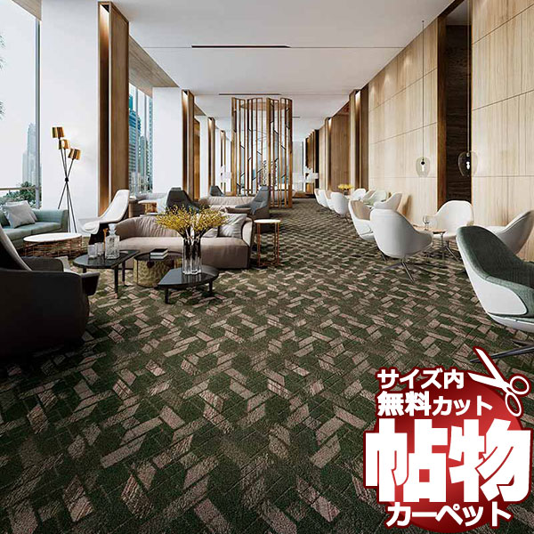 カーペット 1cm刻み カット無料 東リ カーペット ヴェルファー カーペット 1cm刻み カット無料 東リ カーペット ヴェルファー