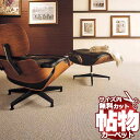 カーペット 激安 通販 1cm刻み カット無料 東リ カーペット フレンドエージ FD5543 ラグ マット(横200×縦300cm)オーバーロック加工品
