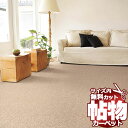 商品名東リ ロールカーペット 2023-2027Comfort Wool / コンフォートウールクラフトジャーニー / JN3004商品データ●全厚 : 8mm （6mm ループパイル）●組成 : パイル 毛（新毛）100％、バッキング ジュート●密度 : 1/5ゲージ 6.5ステッチ●幅×長さ : 3640mm×30m（乱）●工法 : グリッパー工法・全面接着工法●防炎 : 防炎性能試験番号 E2130041●対応品番 : JN3001 JN3003 JN3004●フリーカット可能ウールならではのナチュラルな粒感が心地いい自然派ロールカーペット。備考※メーカー希望小売価格はメーカーカタログに基づいて掲載しています返品原則としてお受けできません。ページ内検索生地品番一覧：JN3001 JN3003 JN3004関連キワード：マット(横100×縦100cm) 玄関マット(横90×縦130cm) ラグ＆マット(横140×縦200cm) ラグ＆マット(横200×縦200cm) ラグ＆マット(横200×縦250cm) ラグ＆マット(横200×縦300cm) ラグ＆マット(横240×縦240cm) ラグ＆マット(横240×縦340cm) サイドマット(横90×縦190cm) 廊下敷き(横88×縦261cm) 廊下敷き(横88×縦352cm) 廊下敷き(横91×縦273cm) 廊下敷き(横91×縦364cm) 廊下敷き(横95×縦286cm) 廊下敷き(横95×縦382cm) 江戸間2畳(横176×縦176cm) 江戸間3畳(横176×縦261cm) 江戸間長4畳(横176×縦352cm) 江戸間4.5畳(横261×縦261cm) 江戸間長4.5畳(横200×縦352cm) 江戸間6畳(横261×縦352cm) 江戸間7.5畳(横261×縦440cm) 江戸間8畳(横352×縦352cm) 江戸間10畳(横352×縦440cm) 江戸間12畳(横352×縦522cm) 中京間2畳(横182×縦182cm) 中京間3畳(横182×縦273cm) 中京間長4畳(横182×縦364cm) 中京間4.5畳(横273×縦273cm) 中京間長4.5畳(横210×縦364cm) 中京間6畳(横273×縦364cm) 中京間7.5畳(横273×縦455cm) 中京間8畳(横364×縦364cm) 中京間10畳(横364×縦455cm) 中京間12畳(横364×縦546cm) 本間2畳(横191×縦191cm) 本間3畳(横191×縦286cm) 本間長4畳(横191×縦382cm) 本間4.5畳(横286×縦286cm) 本間長4.5畳(横220×縦382cm) 本間6畳(横286×縦382cm) 本間7.5畳(横286×縦477cm) 本間8畳(横382×縦382cm) 本間10畳(横382×縦477cm) 本間12畳(横382×縦572cm) ラグ サイズ オーダー 1cm単位 東リカーペット 日本製 ラグ オリジナル 高級 毛100％ rug order カーペット 防音カーペット 遮音カーペット 防ダニカーペット はっ水カーペット ウールカーペット ナイロンカーペット 大阪 インテリア 格安 シャギーラグ リビングラグ 価格 通販 キッチンマット フロアマット 床材 激安 ラグカーペット フロアクッション 貼り方 インテリア 床カーペット カーペットマット 床 マット フロアーマット フロアカーペット 激安カーペット オーダーカーペット おすすめ キッチン 販売 価格 クッションフロア激安 激安ラグ クッションフロア 張替え 激安カーペットカーペット 人気 ランキング カーペット張替え オーダー クッション デザイン 値段 カーペットクッションカーペット 人気ラグ 張替え カーペットの貼り方 収納 住宅 インテリア専門店 施工 室内カーペット オーダーマット 装飾カーペット カーペットカーペット フロアマット専門店 アスワン 施工例 施工価格 カーペットフロア カーペット ラグカーペットとは カーペット張替 安い店 床クロス張替え 安い ロール カーペット施工 激安クッションフロア オーダーフロアマット ラグ専門店 東京 デザインカーペット 室内マット インテリアショップ 激安キッチンマット クッションフロアーとは 床用カーペット ネットカーテン クッションフロア張替え方法 格安 カーペットカーペット施工方法 カタログ とは クッションフロア材 人気カーペット ブランド クッションフロアー張替え 施工 収納方法 天然素材 カーペットのキッチン カーペット激安通販 クロス 車 マット専門店 ラグの店 室内床カーペット 壁紙クロス販売店 カーペット張替え価格 ブラインドカーテン カーペットカーペット 口コミ クロスカーペット カーペットフロア 絨毯 ラグとカーペット フロアーカーペット クッション ファブリックカーペット 壁紙 防音カーペットカーペット スミノエ オーダーラグ ロールカーペット カーペット屋 防音 インテリアマット クッションフロアマット 専門店 クッションフロアラグ キッチンラグ ファブリックフロア フロア材 敷き方 カーペットマット クッションカーペット 激安カーペット フロアカーペットとは セール カーペット施工 店舗 カーペットカーペットとは クッションフロアカーペット キッチンカーペット カーペット販売店 素材 施工方法 家具 ネットショップ ビニールフロアマット クッションフロア 張替 cf張替 カーペット張替 キッチンマット通販激安 クロス販売店 ショップ 簡単カーペット ラグネット 人気ランキング ラグオンライン キッチン用カーペット カーペット店 カーペット販売店 東リカーペットカーペット価格 コルク 安いカーペット フロアカーペットマット 床マット 床の素材 フロアマットとは 室内 フロアカーペット施工方法 天然素材カーペット カーペットの床 ジュータン 床のカーペット カーペットの安い店 カーペット敷き 素材 カーペット 違い 方法 カーペットの値段 安いマット 簡単 床用マット インテリア商品 オンライン 寝具 ポイントカーペット カーペット敷き カーペットの ネット通販 カーペット屋 敷くカーペット東リ ロールカーペットサイズ内カット無料！カーペットのある暮らし。ホテルから住宅まで使用できるロールカーペット。JN3004Comfort Wool / コンフォートウール / タフテッド / ウール自然の生命力が生みだすウールの実力【タフテッドの特徴】自由なパイル形状や多段階のパイル長など、テクスチャーを活かして柄を表現しています。使用できる糸の種類も豊富で、用途やコストに応じた選択が可能です。｜湿度を自動調節するため梅雨でも快適な室内ウロコ状に重なりあったウール繊維の表皮は湿度に応じて開閉し、湿気を吸収または放出します。4畳半カーペットならコップ8杯分もの湿気を吸い取ることができます。｜高い断熱性で省エネ効果も繊維の中に多くの空気を含むウールは、保温性や断熱性に優れた素材。冷暖房時のエネルギー消費も節約します。クラフトジャーニー / JN3004●全厚 : 8mm （6mm ループパイル）●組成 : パイル 毛（新毛）100％、バッキング ジュート●密度 : 1/5ゲージ 6.5ステッチ●幅×長さ : 3640mm×30m（乱）●工法 : グリッパー工法・全面接着工法●防炎 : 防炎性能試験番号 E2130041●対応品番 : JN3001 JN3003 JN3004●フリーカット可能JN3003東リロールカーペットで空間をデザインさまざまな人が集う空間を美しさと心地よさで満たす、東リロールカーペット。「清潔」「安全」「快適」「デザイン」といったロールカーペットには不可欠なエッセンスを妥協することなく追求した、圧倒的なクオリティをご紹介します。オーダーカーペットとはお客様のご希望に合わせて1cm単位で、お部屋にぴったりサイズでオーダーできるカーペットのことです。場所を選ばないで、和風にも洋風にもピッタリのカーペットをお作りできます。 カーペットのカラーも豊富・サイズは、マット 玄関マット ラグ 廊下敷き 江戸間 本間 中京間 2畳 3畳 長4畳 4.5畳 長4.5畳 6畳 7.5畳 8畳 10畳 12畳 など豊富です。丸型や変形カットも無料・カーペットの端部処理加工を選べるのはもちろん、防音性、抗菌・防臭・防汚加工などの機能性を重視したい方、オールシーズン使えるウール素材やお手入れのしやすいポリエステルなどあります。お客様のオリジナル好みに合わせてお届けする、それがオーダーカーペットです。ホルムアルデヒドなどを吸着して空気を清浄化。ウールは有害物質を出さない安全な天然素材です。またシックハウス症候群の原因とされるホルムアルデヒドをすばやく吸着し室内の空気を浄化します。この浄化能力は約30年間も持続し、一度吸着すると再放出することはありません。湿度を自動調節するため梅雨でも快適な室内。ウロコ状に重なりあったウール繊維の表皮は湿度に応じて開閉し、湿気を吸収または放出します。4畳半カーペットならコップ8杯分もの湿気を吸い取ることができます。高い断熱効果で冬は温かく、夏は涼しく。繊維の中に多くの空気を含むウールは、保温性や断熱性に優れた素材。冬に歩いてもヒヤッとせず、夏でも歩けないほど熱くならないのはこのためです。冷暖房時のエネルギー消費も節約します。汚れがつきにくく、しかも落ちやすい。ウール繊維の表面はエピキューティクルという膜で覆われているため汚れにくく、しかも汚れが落ちやすくなっています。また、繊維中のほどよい水分が、静電気の発生やホコリ・チリの付着を抑えます。燃えにくく、タバコの焦げ跡もとれやすい。ウールは、火が燃え広がりにくい優れた防炎性を持っています。タバコの焦げ跡についても、合成繊維は溶けて黒く固まるのに比べて、ウールの場合はブラシでこすり取れるため目立ちにくく美しさを保てます。カーペットの敷き方はいろいろカーペットは防音効果がありますので、廊下への足音対策や冷え防止にもおすすめ。汚れに強いカーペットは食卓テープルの下に、抗菌・防ダニカーペットはお子様も安心してお使いいただけます。※サイズ内カットの注意点1．ご希望のカーペットを規格サイズの中から1cm単位でオーダーできます。2．サイズ内オーダーカーペットは、直線カット1cm単位（但し切込みカットは5cm以上1cm単位）3．カーペットは繊維製品です。1％程度の延び縮みが発生することもございますのでご了承ください。4．お部屋には多少の変形がある場合もございます。オーダーカーペットは少し小さめの寸法でご注文いただくことをお奨めいたします。5．カーペットの価格は(四角・丸形・変形とも)総巾・総高さのサイズに応じた価格になります。6．カーペットの周りを糸が解けないようきれいに加工するロック加工はご注文日より約3〜5営業日でお届けいたします（商品のお届けは地域により多少送れることがあります。）※変形サイズ、柄の方向性は、注文画面の備考欄(ご要望欄)にお書きください。オーバーロック加工のカーペット へ切りっぱなしのカーペット へ