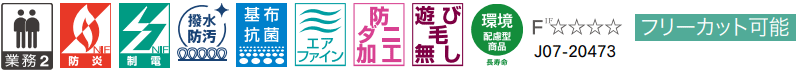 【送料無料】 【呪術廻戦】フリーマット【場面写】【伏黒恵】【ふしぐろめぐみ】【呪術】【バトル】【アニメ】【漫画】【少年ジャンプ】【敷物】【マット】【玄関マット】 【まっと】【インテリア】【生活雑貨】【グッズ】