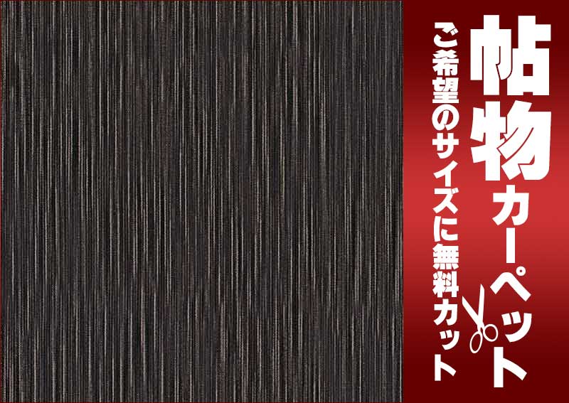 【送料無料】 【呪術廻戦】フリーマット【場面写】【伏黒恵】【ふしぐろめぐみ】【呪術】【バトル】【アニメ】【漫画】【少年ジャンプ】【敷物】【マット】【玄関マット】 【まっと】【インテリア】【生活雑貨】【グッズ】