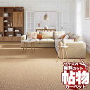 商品名東リ ロールカーペット 2023-2027Comfort Wool / コンフォートウールツイスタングル / TD6001商品データ●全厚 : 11.5mm （H9mm〜L5.5mm、ハイローループパイル）●組成 : パイル 毛（新毛）100％、バッキング ジュート●密度 : 5/32ゲージ 3.3ステッチ●幅×長さ : 3640mm×25m（乱）●工法 : グリッパー工法●防炎 : 防炎性能試験番号 E2230055●対応品番 : TD6001 TD6002●フリーカット可能太い糸と細い糸を組み合わせることで生まれた新たなテクスチャー。ナチュラルかつユニークな表情が魅力です。備考※メーカー希望小売価格はメーカーカタログに基づいて掲載しています返品原則としてお受けできません。ページ内検索生地品番一覧：TD6001 TD6002関連キワード：マット(横100×縦100cm) 玄関マット(横90×縦130cm) ラグ＆マット(横140×縦200cm) ラグ＆マット(横200×縦200cm) ラグ＆マット(横200×縦250cm) ラグ＆マット(横200×縦300cm) ラグ＆マット(横240×縦240cm) ラグ＆マット(横240×縦340cm) サイドマット(横90×縦190cm) 廊下敷き(横88×縦261cm) 廊下敷き(横88×縦352cm) 廊下敷き(横91×縦273cm) 廊下敷き(横91×縦364cm) 廊下敷き(横95×縦286cm) 廊下敷き(横95×縦382cm) 江戸間2畳(横176×縦176cm) 江戸間3畳(横176×縦261cm) 江戸間長4畳(横176×縦352cm) 江戸間4.5畳(横261×縦261cm) 江戸間長4.5畳(横200×縦352cm) 江戸間6畳(横261×縦352cm) 江戸間7.5畳(横261×縦440cm) 江戸間8畳(横352×縦352cm) 江戸間10畳(横352×縦440cm) 江戸間12畳(横352×縦522cm) 中京間2畳(横182×縦182cm) 中京間3畳(横182×縦273cm) 中京間長4畳(横182×縦364cm) 中京間4.5畳(横273×縦273cm) 中京間長4.5畳(横210×縦364cm) 中京間6畳(横273×縦364cm) 中京間7.5畳(横273×縦455cm) 中京間8畳(横364×縦364cm) 中京間10畳(横364×縦455cm) 中京間12畳(横364×縦546cm) 本間2畳(横191×縦191cm) 本間3畳(横191×縦286cm) 本間長4畳(横191×縦382cm) 本間4.5畳(横286×縦286cm) 本間長4.5畳(横220×縦382cm) 本間6畳(横286×縦382cm) 本間7.5畳(横286×縦477cm) 本間8畳(横382×縦382cm) 本間10畳(横382×縦477cm) 本間12畳(横382×縦572cm) ラグ サイズ オーダー 1cm単位 東リカーペット 日本製 ラグ オリジナル 高級 毛100％ rug order カーペット 防音カーペット 遮音カーペット 防ダニカーペット はっ水カーペット ウールカーペット ナイロンカーペット 大阪 インテリア 格安 シャギーラグ リビングラグ 価格 通販 キッチンマット フロアマット 床材 激安 ラグカーペット フロアクッション 貼り方 インテリア 床カーペット カーペットマット 床 マット フロアーマット フロアカーペット 激安カーペット オーダーカーペット おすすめ キッチン 販売 価格 クッションフロア激安 激安ラグ クッションフロア 張替え 激安カーペットカーペット 人気 ランキング カーペット張替え オーダー クッション デザイン 値段 カーペットクッションカーペット 人気ラグ 張替え カーペットの貼り方 収納 住宅 インテリア専門店 施工 室内カーペット オーダーマット 装飾カーペット カーペットカーペット フロアマット専門店 アスワン 施工例 施工価格 カーペットフロア カーペット ラグカーペットとは カーペット張替 安い店 床クロス張替え 安い ロール カーペット施工 激安クッションフロア オーダーフロアマット ラグ専門店 東京 デザインカーペット 室内マット インテリアショップ 激安キッチンマット クッションフロアーとは 床用カーペット ネットカーテン クッションフロア張替え方法 格安 カーペットカーペット施工方法 カタログ とは クッションフロア材 人気カーペット ブランド クッションフロアー張替え 施工 収納方法 天然素材 カーペットのキッチン カーペット激安通販 クロス 車 マット専門店 ラグの店 室内床カーペット 壁紙クロス販売店 カーペット張替え価格 ブラインドカーテン カーペットカーペット 口コミ クロスカーペット カーペットフロア 絨毯 ラグとカーペット フロアーカーペット クッション ファブリックカーペット 壁紙 防音カーペットカーペット スミノエ オーダーラグ ロールカーペット カーペット屋 防音 インテリアマット クッションフロアマット 専門店 クッションフロアラグ キッチンラグ ファブリックフロア フロア材 敷き方 カーペットマット クッションカーペット 激安カーペット フロアカーペットとは セール カーペット施工 店舗 カーペットカーペットとは クッションフロアカーペット キッチンカーペット カーペット販売店 素材 施工方法 家具 ネットショップ ビニールフロアマット クッションフロア 張替 cf張替 カーペット張替 キッチンマット通販激安 クロス販売店 ショップ 簡単カーペット ラグネット 人気ランキング ラグオンライン キッチン用カーペット カーペット店 カーペット販売店 東リカーペットカーペット価格 コルク 安いカーペット フロアカーペットマット 床マット 床の素材 フロアマットとは 室内 フロアカーペット施工方法 天然素材カーペット カーペットの床 ジュータン 床のカーペット カーペットの安い店 カーペット敷き 素材 カーペット 違い 方法 カーペットの値段 安いマット 簡単 床用マット インテリア商品 オンライン 寝具 ポイントカーペット カーペット敷き カーペットの ネット通販 カーペット屋 敷くカーペット東リ ロールカーペットサイズ内カット無料！カーペットのある暮らし。ホテルから住宅まで使用できるロールカーペット。TD6001Comfort Wool / コンフォートウール / タフテッド / ウール自然の生命力が生みだすウールの実力【タフテッドの特徴】自由なパイル形状や多段階のパイル長など、テクスチャーを活かして柄を表現しています。使用できる糸の種類も豊富で、用途やコストに応じた選択が可能です。｜湿度を自動調節するため梅雨でも快適な室内ウロコ状に重なりあったウール繊維の表皮は湿度に応じて開閉し、湿気を吸収または放出します。4畳半カーペットならコップ8杯分もの湿気を吸い取ることができます。｜高い断熱性で省エネ効果も繊維の中に多くの空気を含むウールは、保温性や断熱性に優れた素材。冷暖房時のエネルギー消費も節約します。ツイスタングル / TD6001●全厚 : 11.5mm （H9mm〜L5.5mm、ハイローループパイル）●組成 : パイル 毛（新毛）100％、バッキング ジュート●密度 : 5/32ゲージ 3.3ステッチ●幅×長さ : 3640mm×25m（乱）●工法 : グリッパー工法●防炎 : 防炎性能試験番号 E2230055●対応品番 : TD6001 TD6002●フリーカット可能TD6001東リロールカーペットで空間をデザインさまざまな人が集う空間を美しさと心地よさで満たす、東リロールカーペット。「清潔」「安全」「快適」「デザイン」といったロールカーペットには不可欠なエッセンスを妥協することなく追求した、圧倒的なクオリティをご紹介します。オーダーカーペットとはお客様のご希望に合わせて1cm単位で、お部屋にぴったりサイズでオーダーできるカーペットのことです。場所を選ばないで、和風にも洋風にもピッタリのカーペットをお作りできます。 カーペットのカラーも豊富・サイズは、マット 玄関マット ラグ 廊下敷き 江戸間 本間 中京間 2畳 3畳 長4畳 4.5畳 長4.5畳 6畳 7.5畳 8畳 10畳 12畳 など豊富です。丸型や変形カットも無料・カーペットの端部処理加工を選べるのはもちろん、防音性、抗菌・防臭・防汚加工などの機能性を重視したい方、オールシーズン使えるウール素材やお手入れのしやすいポリエステルなどあります。お客様のオリジナル好みに合わせてお届けする、それがオーダーカーペットです。ホルムアルデヒドなどを吸着して空気を清浄化。ウールは有害物質を出さない安全な天然素材です。またシックハウス症候群の原因とされるホルムアルデヒドをすばやく吸着し室内の空気を浄化します。この浄化能力は約30年間も持続し、一度吸着すると再放出することはありません。湿度を自動調節するため梅雨でも快適な室内。ウロコ状に重なりあったウール繊維の表皮は湿度に応じて開閉し、湿気を吸収または放出します。4畳半カーペットならコップ8杯分もの湿気を吸い取ることができます。高い断熱効果で冬は温かく、夏は涼しく。繊維の中に多くの空気を含むウールは、保温性や断熱性に優れた素材。冬に歩いてもヒヤッとせず、夏でも歩けないほど熱くならないのはこのためです。冷暖房時のエネルギー消費も節約します。汚れがつきにくく、しかも落ちやすい。ウール繊維の表面はエピキューティクルという膜で覆われているため汚れにくく、しかも汚れが落ちやすくなっています。また、繊維中のほどよい水分が、静電気の発生やホコリ・チリの付着を抑えます。燃えにくく、タバコの焦げ跡もとれやすい。ウールは、火が燃え広がりにくい優れた防炎性を持っています。タバコの焦げ跡についても、合成繊維は溶けて黒く固まるのに比べて、ウールの場合はブラシでこすり取れるため目立ちにくく美しさを保てます。カーペットの敷き方はいろいろカーペットは防音効果がありますので、廊下への足音対策や冷え防止にもおすすめ。汚れに強いカーペットは食卓テープルの下に、抗菌・防ダニカーペットはお子様も安心してお使いいただけます。※サイズ内カットの注意点1．ご希望のカーペットを規格サイズの中から1cm単位でオーダーできます。2．サイズ内オーダーカーペットは、直線カット1cm単位（但し切込みカットは5cm以上1cm単位）3．カーペットは繊維製品です。1％程度の延び縮みが発生することもございますのでご了承ください。4．お部屋には多少の変形がある場合もございます。オーダーカーペットは少し小さめの寸法でご注文いただくことをお奨めいたします。5．カーペットの価格は(四角・丸形・変形とも)総巾・総高さのサイズに応じた価格になります。6．カーペットの周りを糸が解けないようきれいに加工するロック加工はご注文日より約3〜5営業日でお届けいたします（商品のお届けは地域により多少送れることがあります。）※変形サイズ、柄の方向性は、注文画面の備考欄(ご要望欄)にお書きください。オーバーロック加工のカーペット へ切りっぱなしのカーペット へ