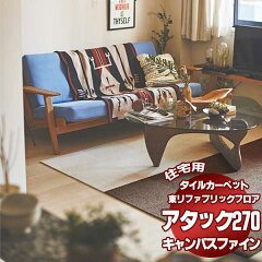 https://thumbnail.image.rakuten.co.jp/@0_mall/interiorkataoka/cabinet/cp-toli/tlff-ak2701-600.jpg