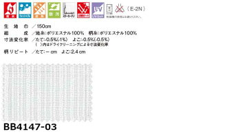 【ポイント最大21倍】アスワン YESカーテン 価格 交渉 送料無料 機能レース BB4147 カーテン レース お仕立て上り約2倍ヒダ