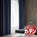 【ポイント最大23倍・送料無料】アスワン オーダーカーテン オーセンス ドーリー / C1222〜C1225 形態安定加工 約2倍 幅462x高さ300cmまで(3)