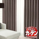 【ポイント最大23倍・送料無料】アスワン オーダーカーテン オーセンス マリオン / C1255・C1256 ハイグレード縫製 約1.5倍 幅400x高さ240cmまで(3)