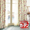 【ポイント最大22倍・送料無料】アスワン オーダーカーテン オーセンス フラワーガーデン / F1493 ハイグレード縫製 約2倍 幅150x高さ140cmまで(3)