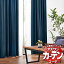 ϤΤߤι 1mʾ10cmñ̤ǹǽۥƥ ץ졼󥷥   ɥ졼 / Drape S1073S1074