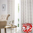 カーテン&シェード アスワン コーデ ドレープ / Drape S1113~S1115 ツインシェード ドラム式 お買い得セットプラン 幅240x高さ180cmまで