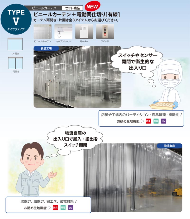 Ʃ�� �ӥˡ��륫���ƥ����ư�ֻ��ڤ�[ͭ��] TYPE5 ξ�������å� VCW0506 0.55mm �ɱ� �Ѵ� ������ ��500�߹⤵400cm��