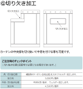 ビニールカーテンの中央部を切り抜いて中窓を付ける中央・切り抜き仕加工 中央を切り抜き、 ウェルダー加工(箇所)