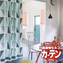 川島織物セルコン オーダーカーテン itto plain / drapery / TT9071-9073 プレーンシェード ドラム式 幅236x高さ150cmまで(3)