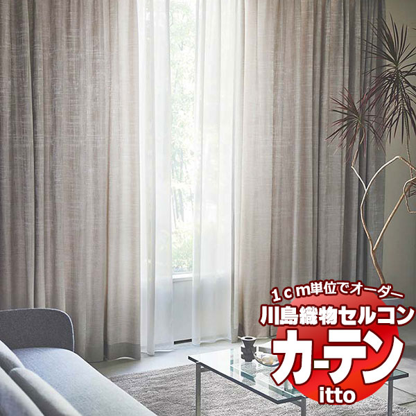 翥ʪ륳 ƥ itto plain / drapery / TT9101-9104  2ܥҥ 224x⤵300cmޤ