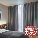 쓇DZR I[_[J[e itto sunshut-plain / sunshut / TT9138-9140 X^_[h 2{q_ 300x300cm܂