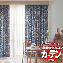 川島織物セルコン オーダーカーテン itto sunshut-plain / sunshut / TT9209・9210 プレーンシェード ドラム式 幅188x高さ120cmまで(3)