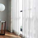 【スーパーSALE】カーテン 高級オーダーカーテン 本物主義の方へ、川島セルコン filo Lace & Plains COORDINATION ナミカサ FF5351・5352 スタンダード縫製 約1.5倍ヒダ レース 幅400cm×丈120cm迄(3)