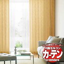 川島織物セルコン コントラクトカーテン greendays カタロス / GD1035〜1038 スタンダード タテ 2倍ヒダ 幅374x高さ240cmまで(3)