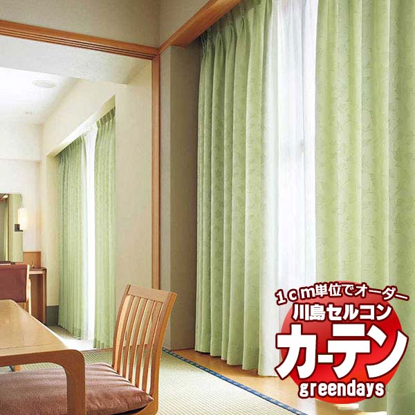 川島織物セルコン コントラクトカーテン greendays ピュクノス / GD1066〜1069 スタンダード タテ 1.5倍ヒダ 幅200x高さ300cmまで