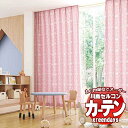川島織物セルコン コントラクトカーテン greendays ティラドル / GD1074~1076 スタンダード タテ 2倍ヒダ 幅150x高さ280cmまで