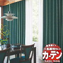 【ポイント最大27倍・送料無料】川島織物セルコン 高級オーダーカーテン Sumiko Honda 本物主義の方へ SH2883〜2888 スタンダード縫製 約1.5倍ヒダ 幅552x高さ120cm迄(3)
