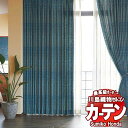 【スーパーSALE】川島織物セルコン 高級オーダーカーテン Sumiko Honda 本物主義の方へ SH2942〜2946 プレーンシェード ドラム式 幅92x高さ240cm迄(3)