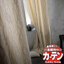 【スーパーSALE】川島織物セルコン 高級オーダーカーテン Sumiko Honda 本物主義の方へ SH2986〜2990 スタンダード縫製 約2倍ヒダ 幅210x高さ220cm迄(3)