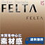 ƥ ץ졼󥷥 翥ʪ륳 FELTA ե륿(ϥץ)