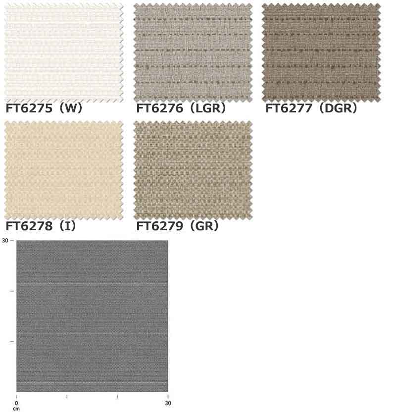 カーテン シェード 川島織物セルコン ROOM FOR TWO FT6275〜6279 ソフトウェーブ縫製 約1.5倍ヒダ