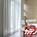 オーダーカーテン 川島織物セルコン フェルタ FT 7017〜7018 スタンダード縫製 タテ使い 約2倍ヒダ 幅300×高さ260cm迄