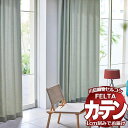 オーダーカーテン 川島織物セルコン フェルタ FT 7027〜7036 お買い得セットプラン:ソフトウェーブ縫製 タテ使い 約2倍ヒダ 幅224×高さ280cm...