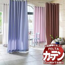 オーダーカーテン 川島織物セルコン フェルタ FT 7200〜7215 お買い得セットプラン:ソフトウェーブ縫製 タテ使い 約2倍ヒダ 幅450×高さ300cm...